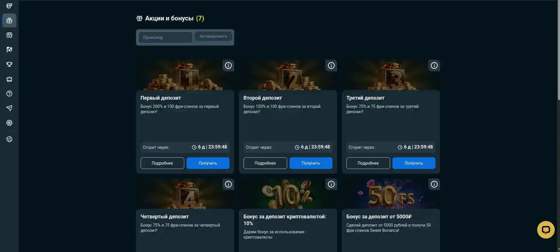 Игровые автоматы Lucky Duck и провайдеры